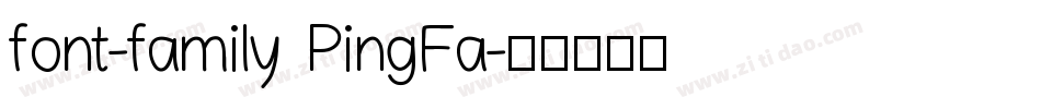 font-family PingFa字体转换